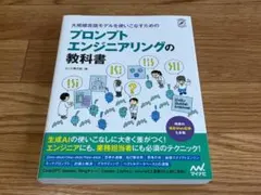 プロンプトエンジニアリングの教科書 クジラ飛行机 (著) 帯付き