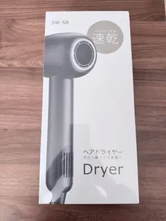 ◎【2025先端モデル・大風量1400W】 ☆Vovobeo ヘアドライヤー