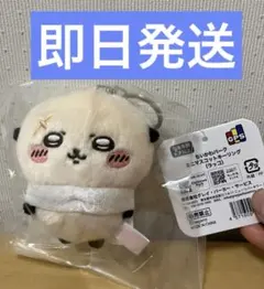 未開封ちいかわパーク限定 ミニマスコットキーリング ラッコ キーホルダー