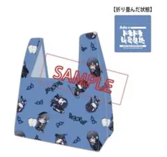 2025年最新】Adoのドキドキ秘密基地の人気アイテム - メルカリ