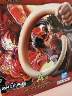 ワンピース 一番くじ A賞 フィギュア ➕下位賞7点