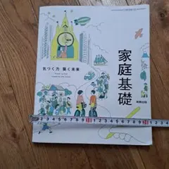 代ゼミテキスト 「解」の戦略(数学Ⅰ・A・Ⅱ・B) 西岡康夫 編 - メルカリ
