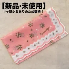 【新品•未使用】 courrèges ハンカチ ピンク 雪の結晶柄 クレージュのサムネイル