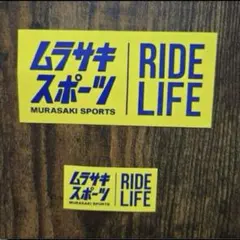ムラサキスポーツ　ステッカー