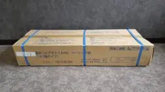 廃盤希少】マルヨシ民芸 ディープ 105 3色テーブル センターテーブル