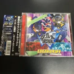 入手困難★新品・同様　廃盤　帯付きCD 「ダンボール戦機W」LBXバトルサントラ