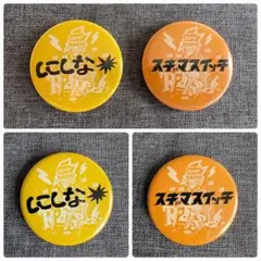 レディクレ会場限定】Suchmos 缶バッジ RADIO CRAZY 2025 - メルカリ