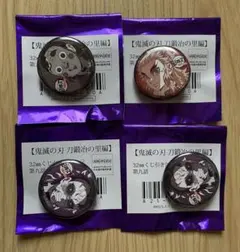 鬼滅の刃 刀鍛冶の里編 第九話 32mmくじ引き 缶バッジ 煉獄 玄弥 鉄穴森