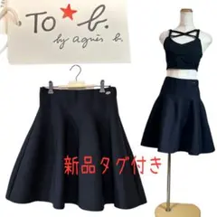 To b. by agnes b.♡ニットフレアスカート