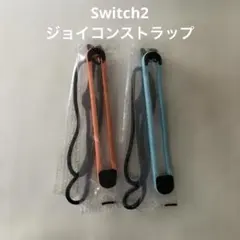 Switch2 コントローラー用　ジョイコンストラップ　2個セット　青　赤