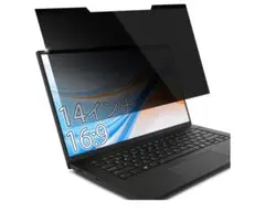 覗き見防止フィルター 14インチ 16:9 マグネット式 ブルーライトカット