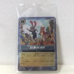 2026年最新】ロルカナ 未開封の人気アイテム - メルカリ