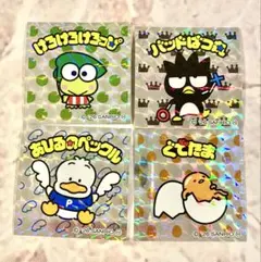 サンリオキャラクターズマンチョコ ばつ丸 ペックル けろっぴ ぐでたま