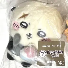 ちいかわ エニマイくじ　ラッコ