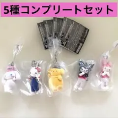サンリオ ミニチュアチャーム ライブキャラクター 5種 コンプリート キティ