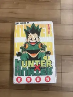 ジャンプショップ公式 神保町 ハンターハンター コミックッション