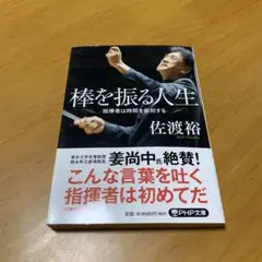 管弦楽法 ウォルター・ピストン 音楽之友社 - メルカリ
