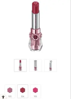 リップブロッサム グロウ　ギルティパフェタイム 104 新品未使用