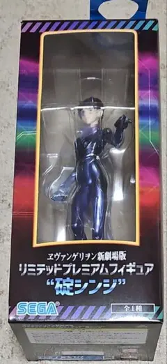 エヴァンゲリオン 碇シンジ プレミアムフィギュア