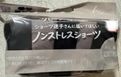 しまむら　mumu　LL ショーツ　パンツ 5枚セット　黒　ピンクのサムネイル
