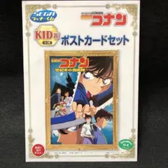 名探偵コナン ポストカードセットのチラシ