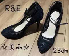R&E ☆美品☆レース ハイヒール 23cm