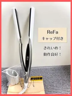 Refa MTG リファ ストレートアイロンのサムネイル