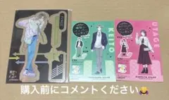 多聞くん今どっち！？ メロンブックス 有償特典 橘 敬人 フロマージュアクスタ