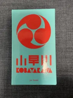 ハタ・ヨーガ ヨーガ奥義書第三巻 成瀬雅春 - メルカリ