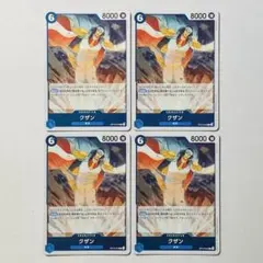 ワンピースカード クザン R 4枚セット OP12-043