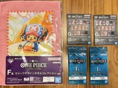 ワンピースカード一番くじ　F G I賞