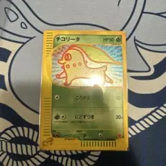 2026年最新】シリーズ：eシリーズ ポケモンカードゲームの人気アイテム