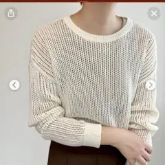 ユニクロ　アイボリー 白　メッシュ編み セーター 長袖