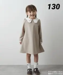 【新品タグ付き】 riziere ダブルカラーセレモニーワンピース 130cm