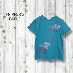 フリッパーズファブル　FRIPPERS FABLE　和柄プリントTシャツ　青緑のサムネイル