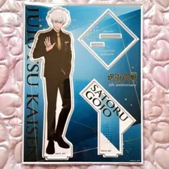 呪術廻戦 五条悟 アクリルスタンド 5周年 アニバーサリー お祝い スーツ 渋谷
