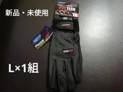 RINO☆様 リクエスト 2点 まとめ商品