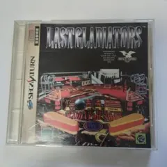 LAST GLADIATORS セガサターン ソフト