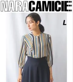ナラカミーチェ【美品】アシンメトリーフリル半袖シャツ0 - メルカリ