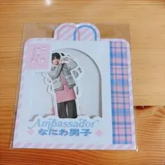 HiBiKi IKEBUKURO StYle 2021 渡瀬結月 アクスタ - メルカリ