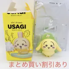 ちいかわ　うさぎだらけフィギュア　垂れ耳