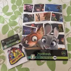 ズートピア Happyくじ ポスター ラバーチャーム セット