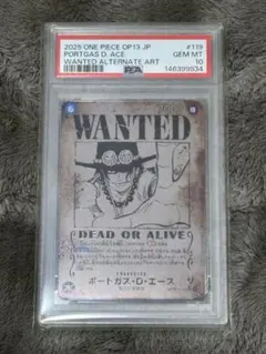 【PSA10】ポートガス・D・エース 手配書　OP13-119 SEC