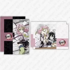 鬼滅の刃　甘露寺蜜璃　伊黒小芭内　クリアファイル