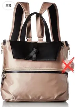 ［パッチマム様専用］kanana project リュック ピンク