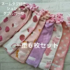 ちゃん※育休中様 リクエスト 2点 まとめ商品