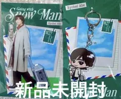 2026年最新】阿部亮平 アクスタの人気アイテム - メルカリ