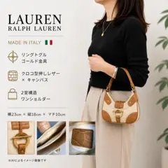 ローレンラルフローレン リングトグル ワンショルダーバッグ - メルカリ