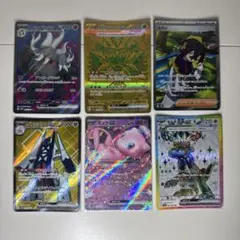 ポケカ　まとめ売り　スグリsrのサムネイル