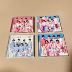 なにわ男子 CD 初心love 通常版 初回限定版 ローソン 4形態　まとめ
